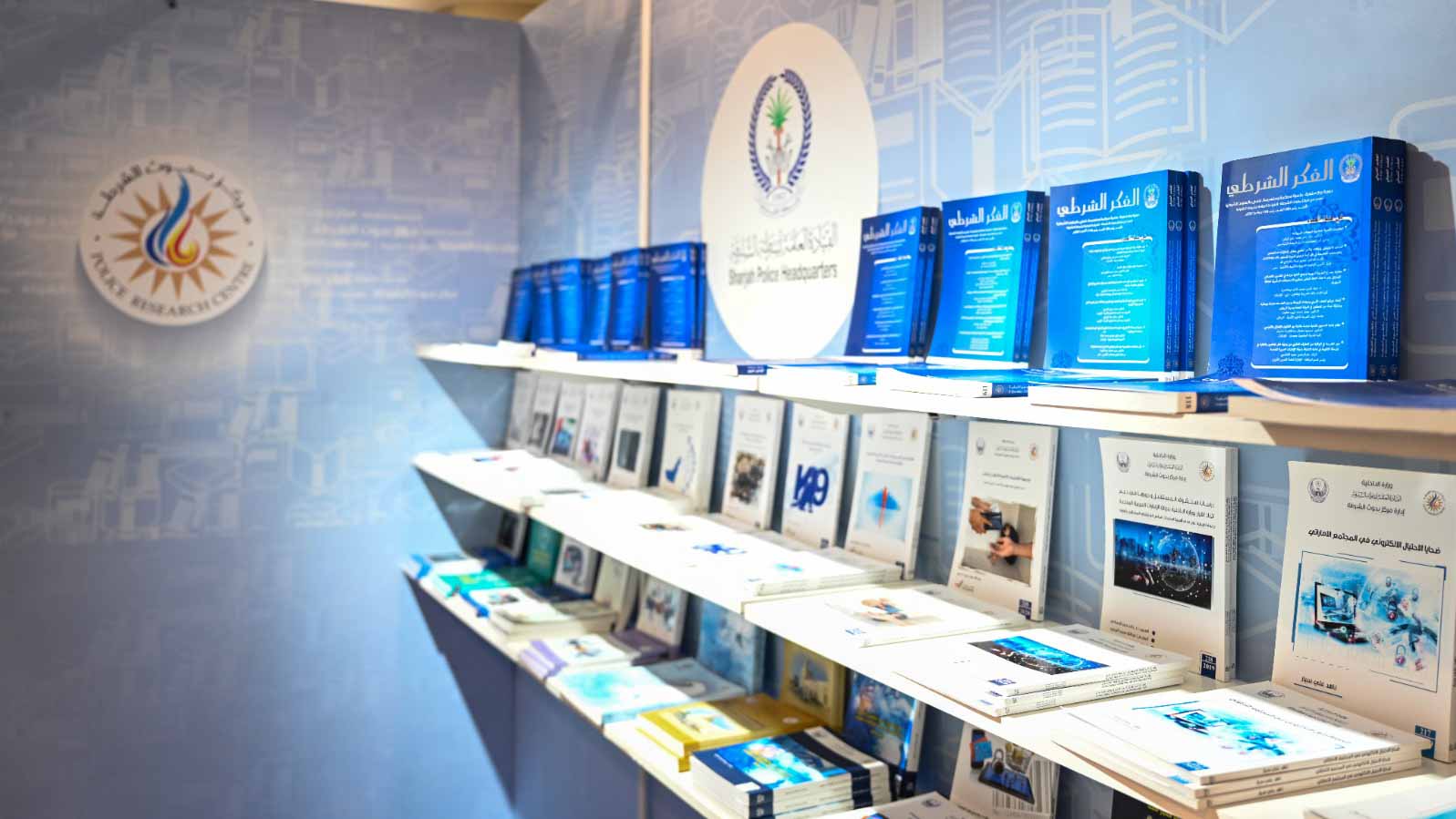 صورة بعنوان: شرطة الشارقة تعزز الثقافة القانونية عبر إصداراتها الفكرية 