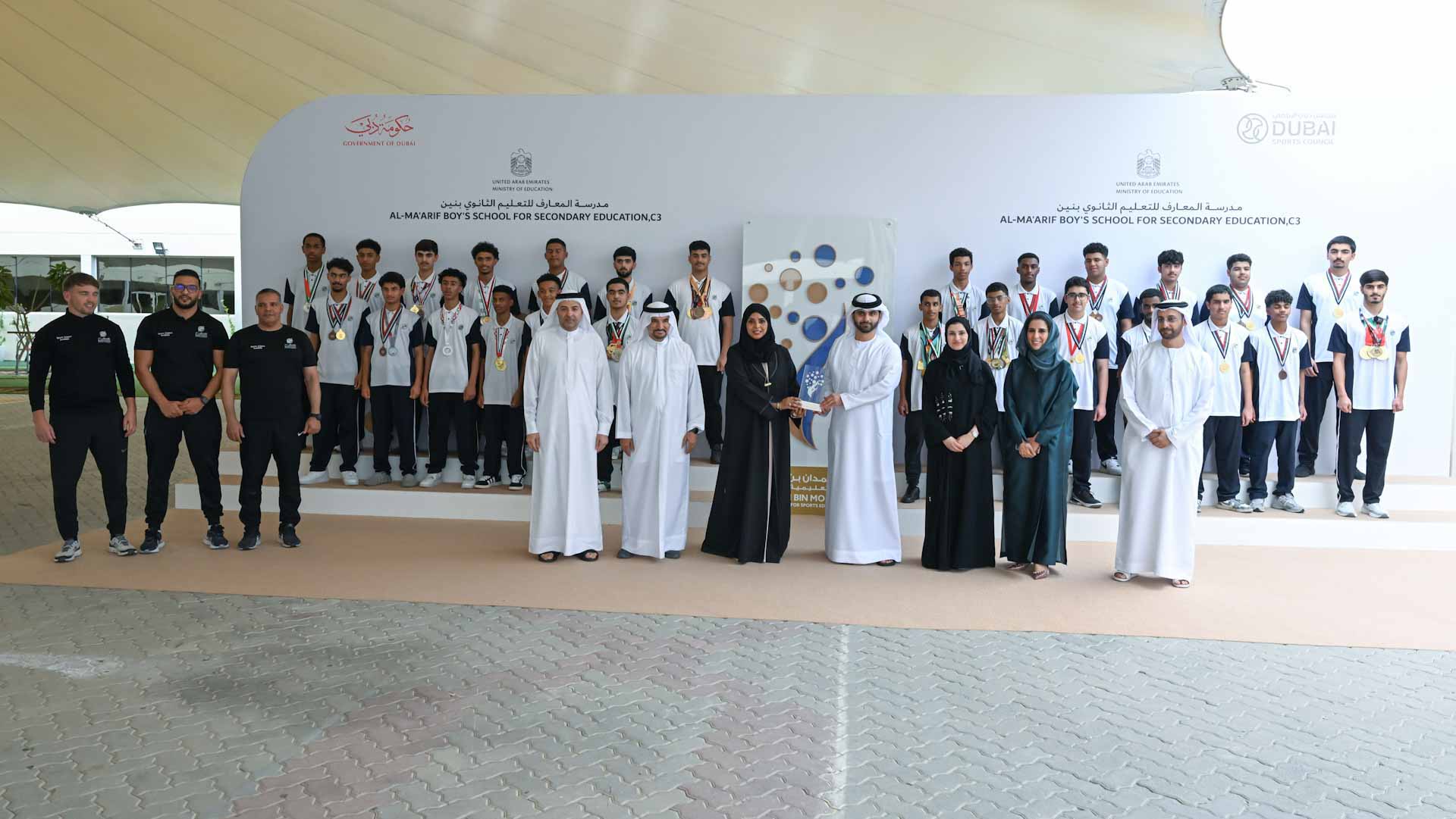 Image for the title: Mansoor bin Mohammed highlights importance of sports in schools 