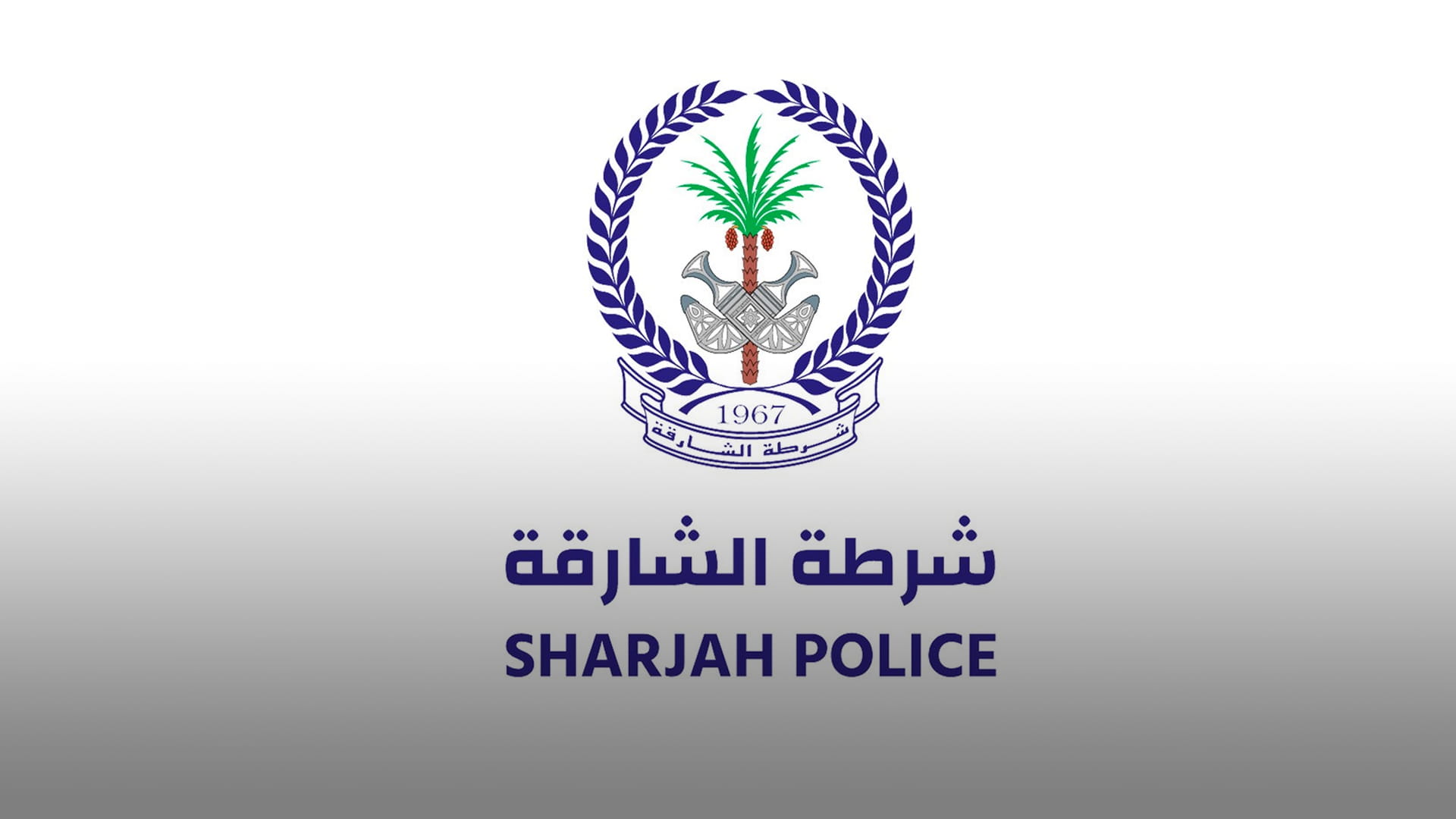 Image for the title: Sharjah Police calls on drivers to be cautious in rainy weather 