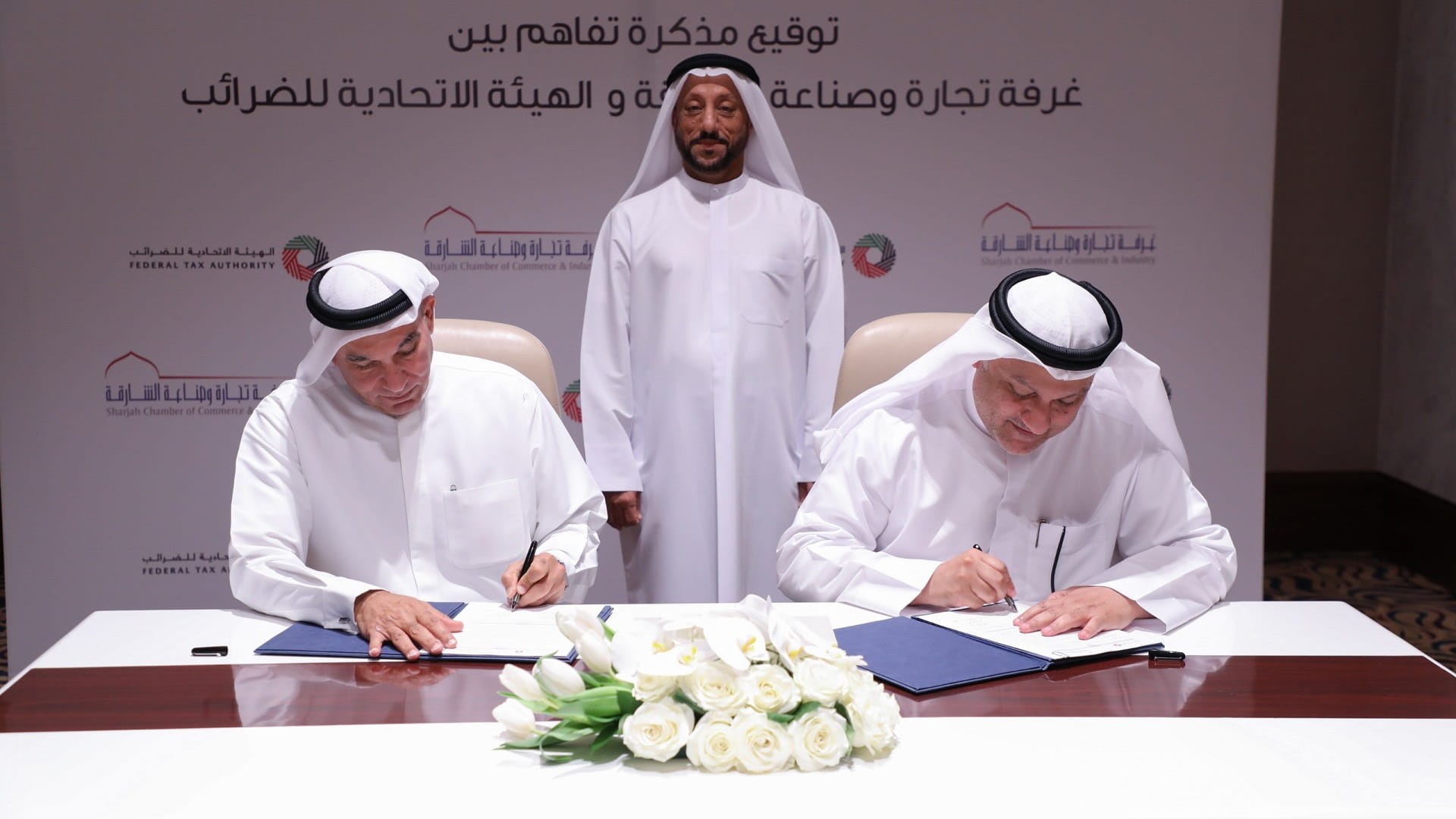 صورة بعنوان: غرفة الشارقة توقع مذكرة تفاهم مع الهيئة الاتحادية للضرائب 