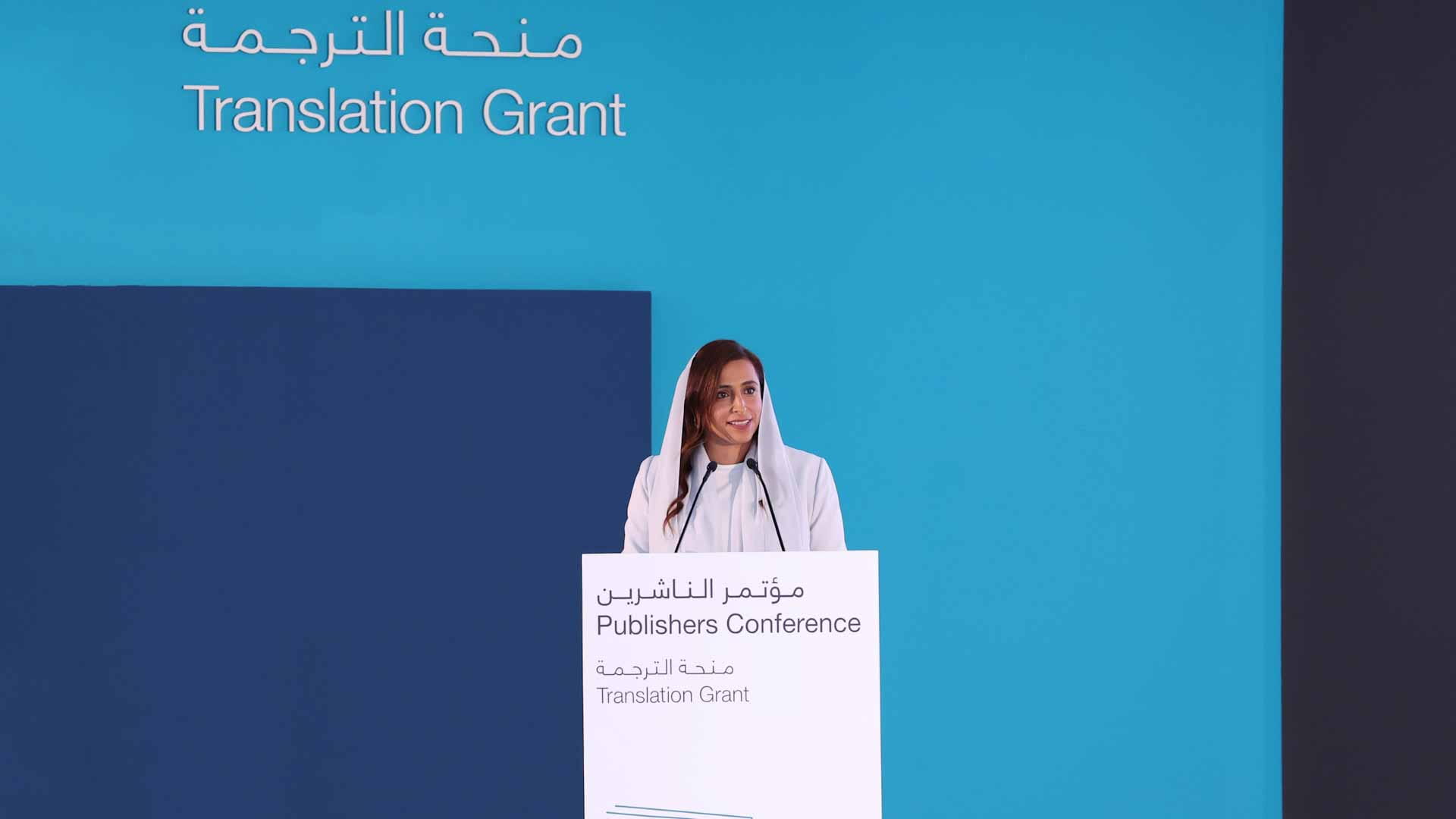 صورة بعنوان: بدور القاسمي: آمنوا بقوة الكلمة المكتوبة في توحيد العالم أو تفرقته 