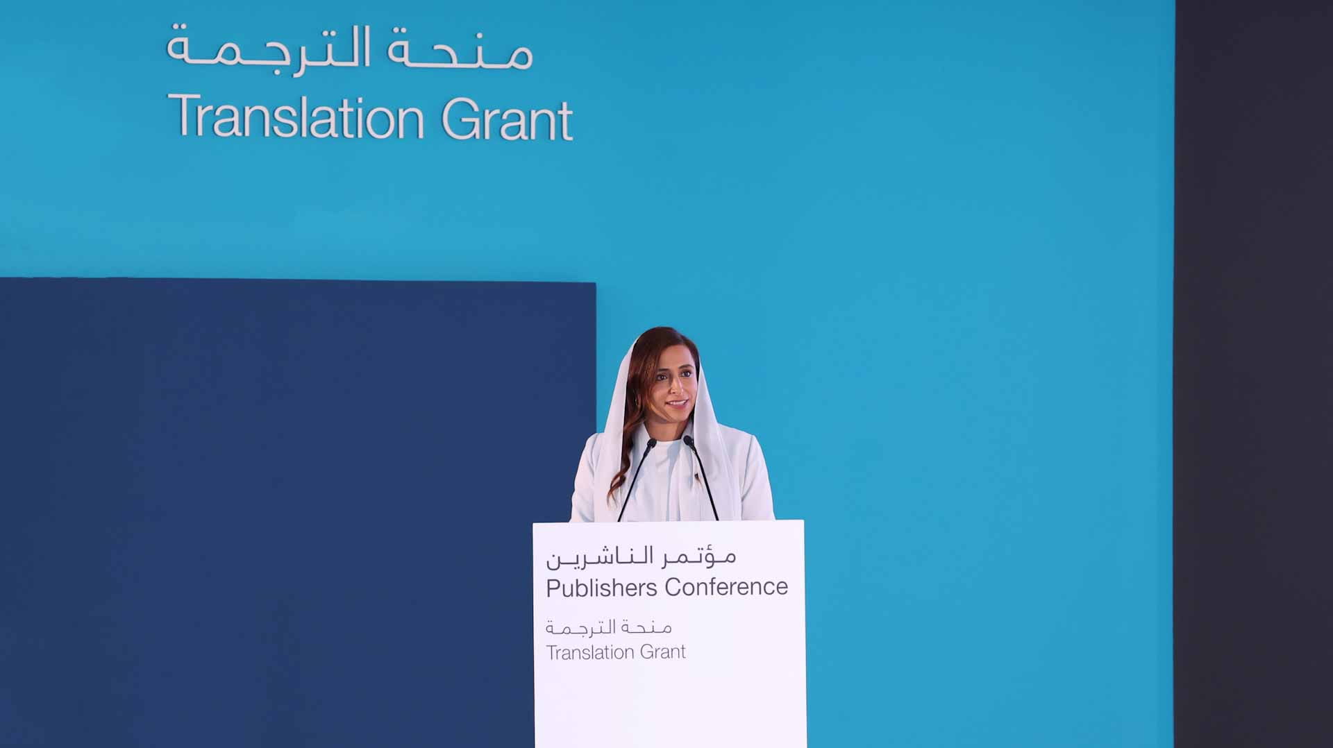 Image for the title: Bodour Al Qasimi highlights the power of written word 