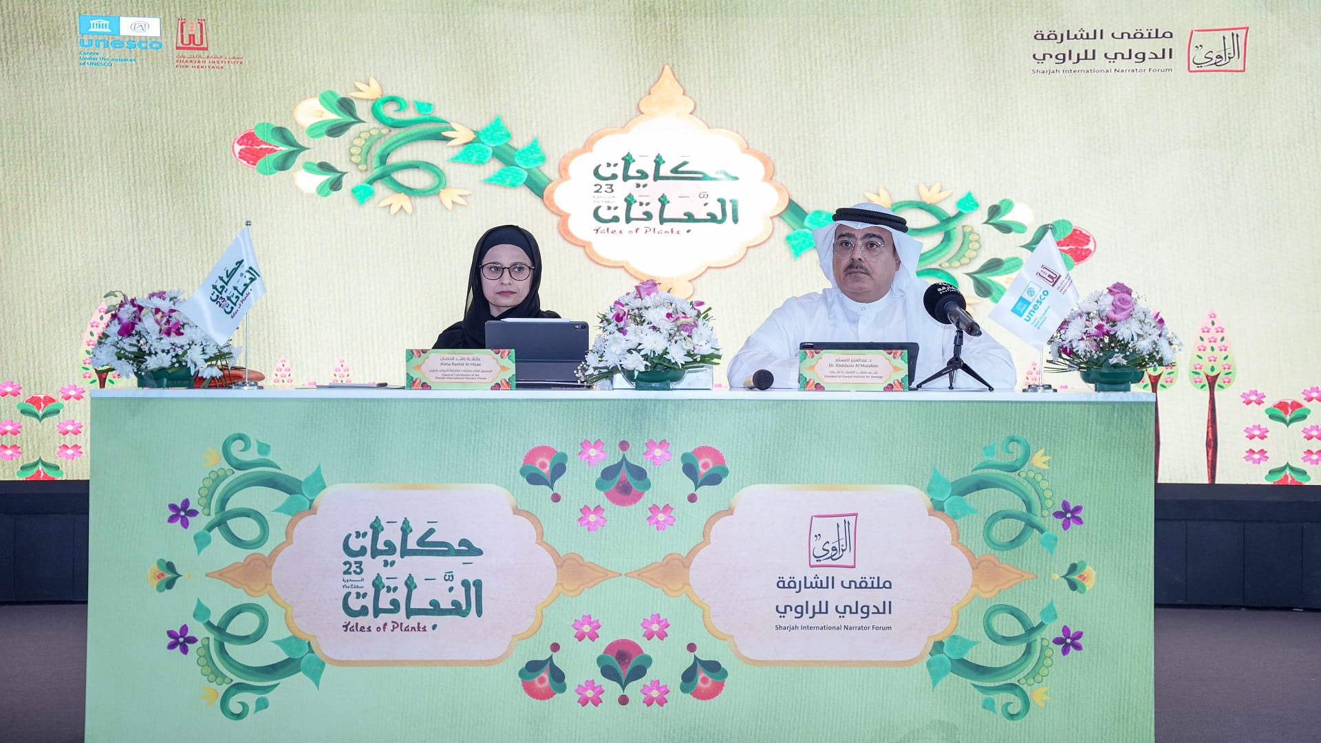 صورة بعنوان: "الشارقة للتراث" يُعلن عن فعاليات النسخة الـ23 من ملتقى الراوي 