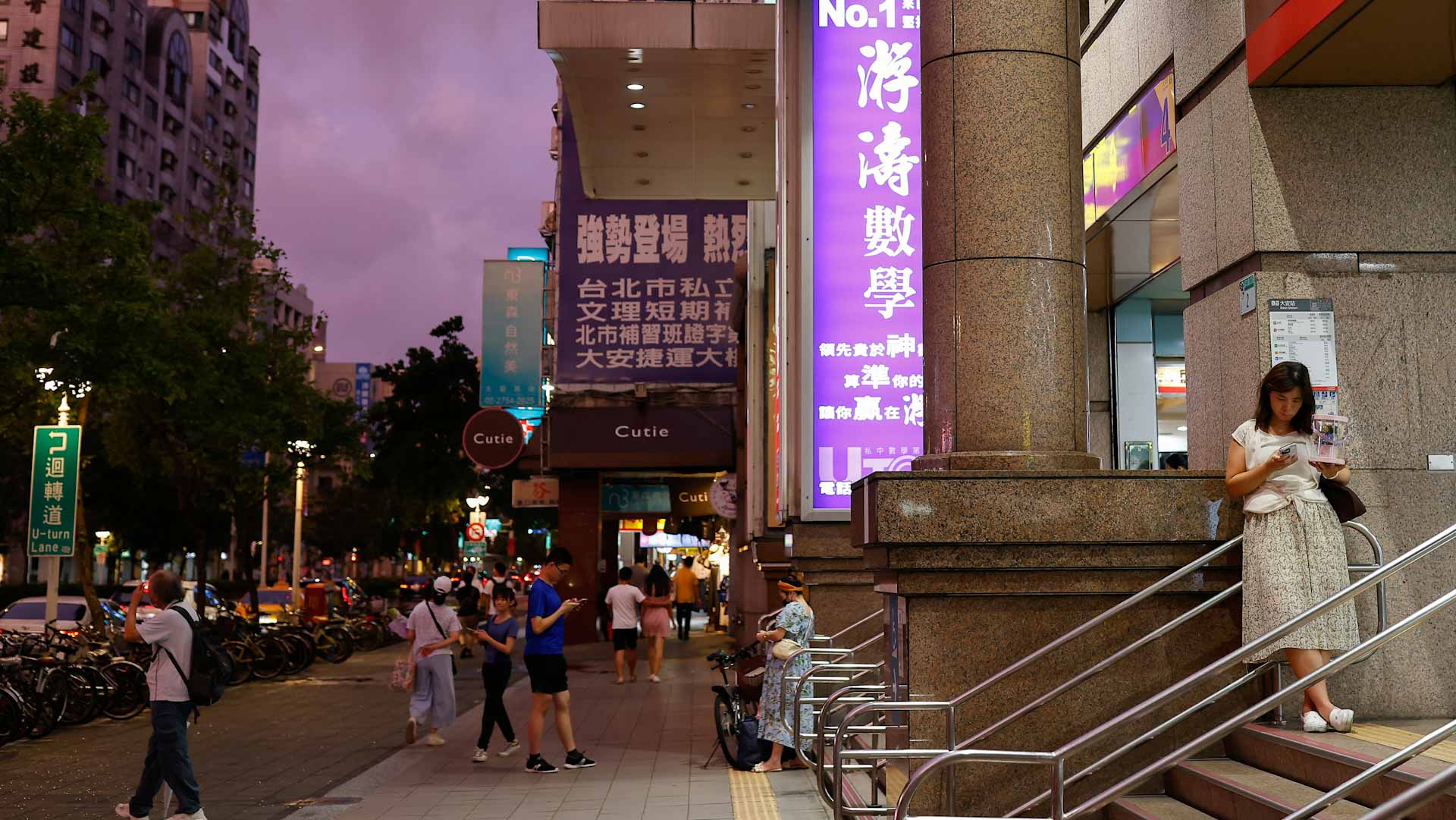Image for the title: Typhoon Haikui prompts Taiwan to evacuate thousands 