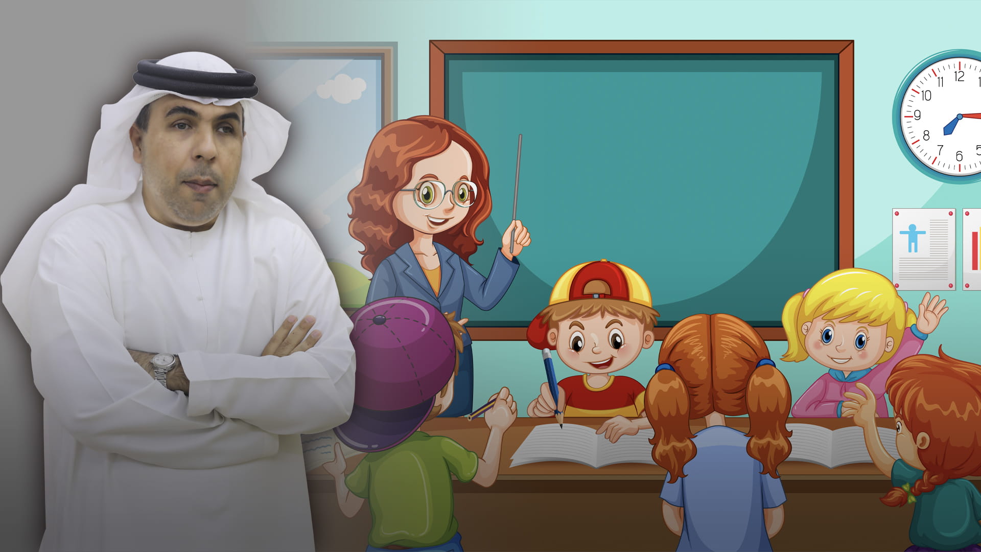 صورة بعنوان: مراعاة المعلم..  