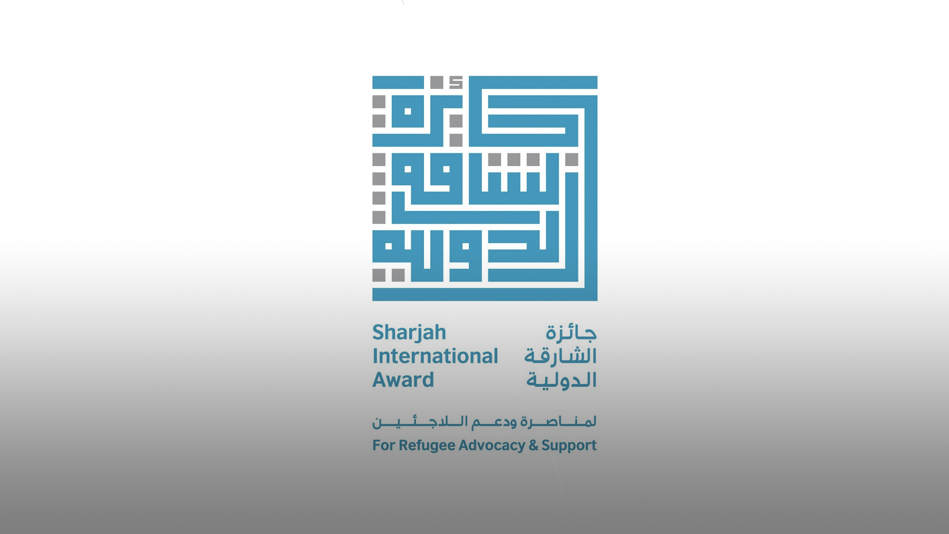Image for the title: TBHF opens nominations for 'SIARA' 2024 