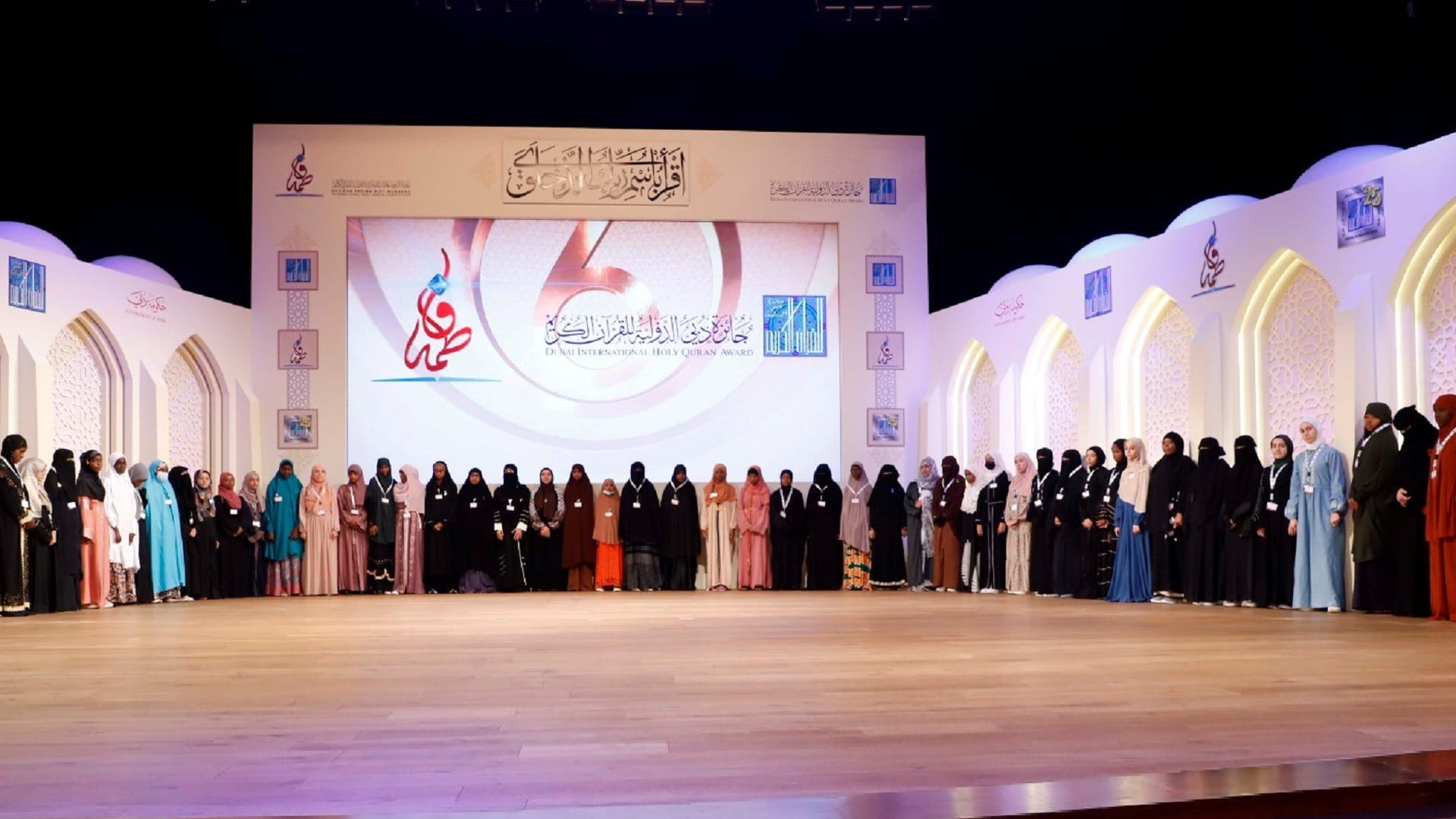 صورة بعنوان: جائزة دبي تطلق السبت فعاليات مسابقة الشيخة فاطمة بنت مبارك للقرآن 