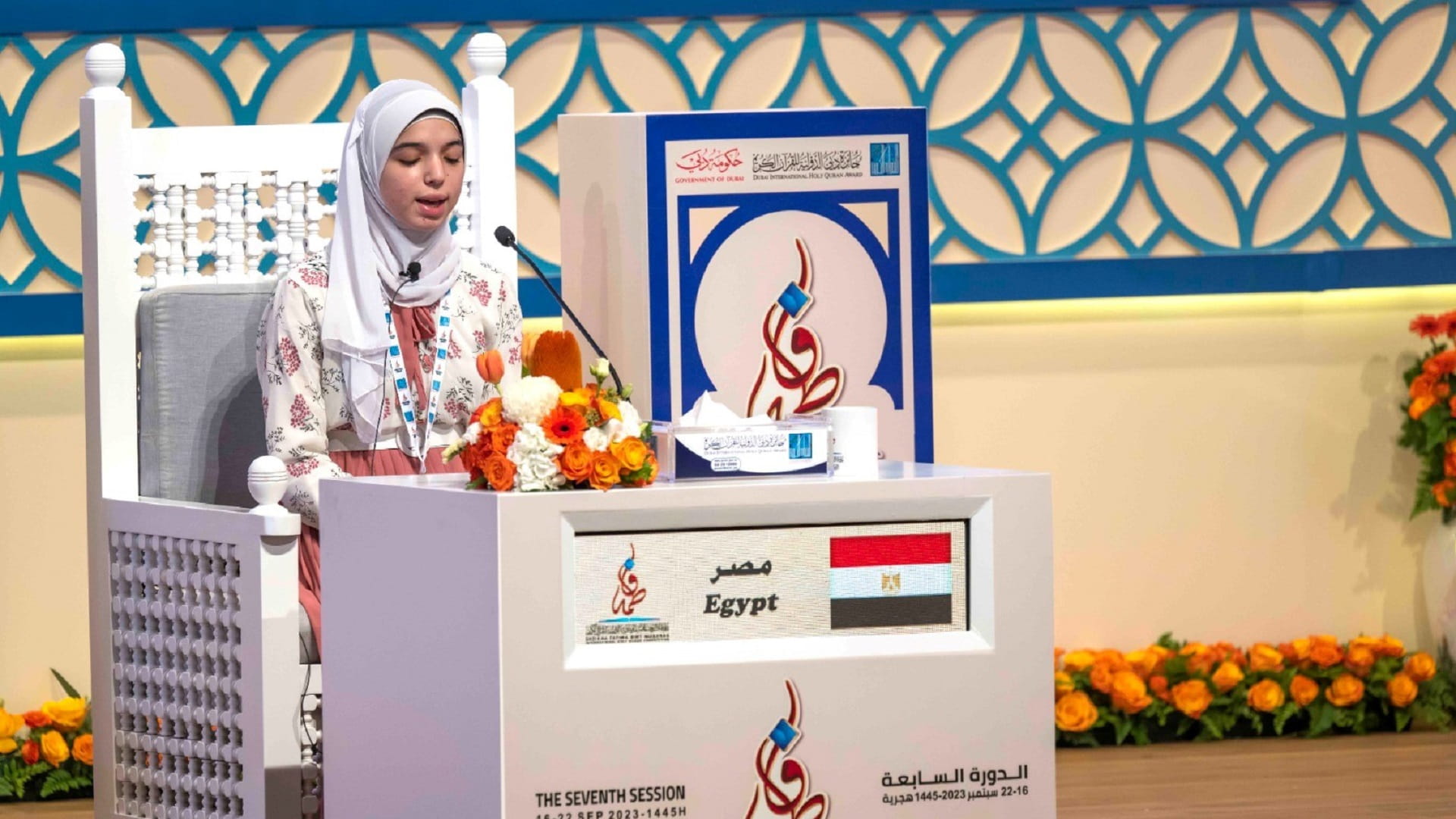 صورة بعنوان: انطلاق مسابقة الشيخة فاطمة بنت مبارك الدولية للقرآن الكريم 