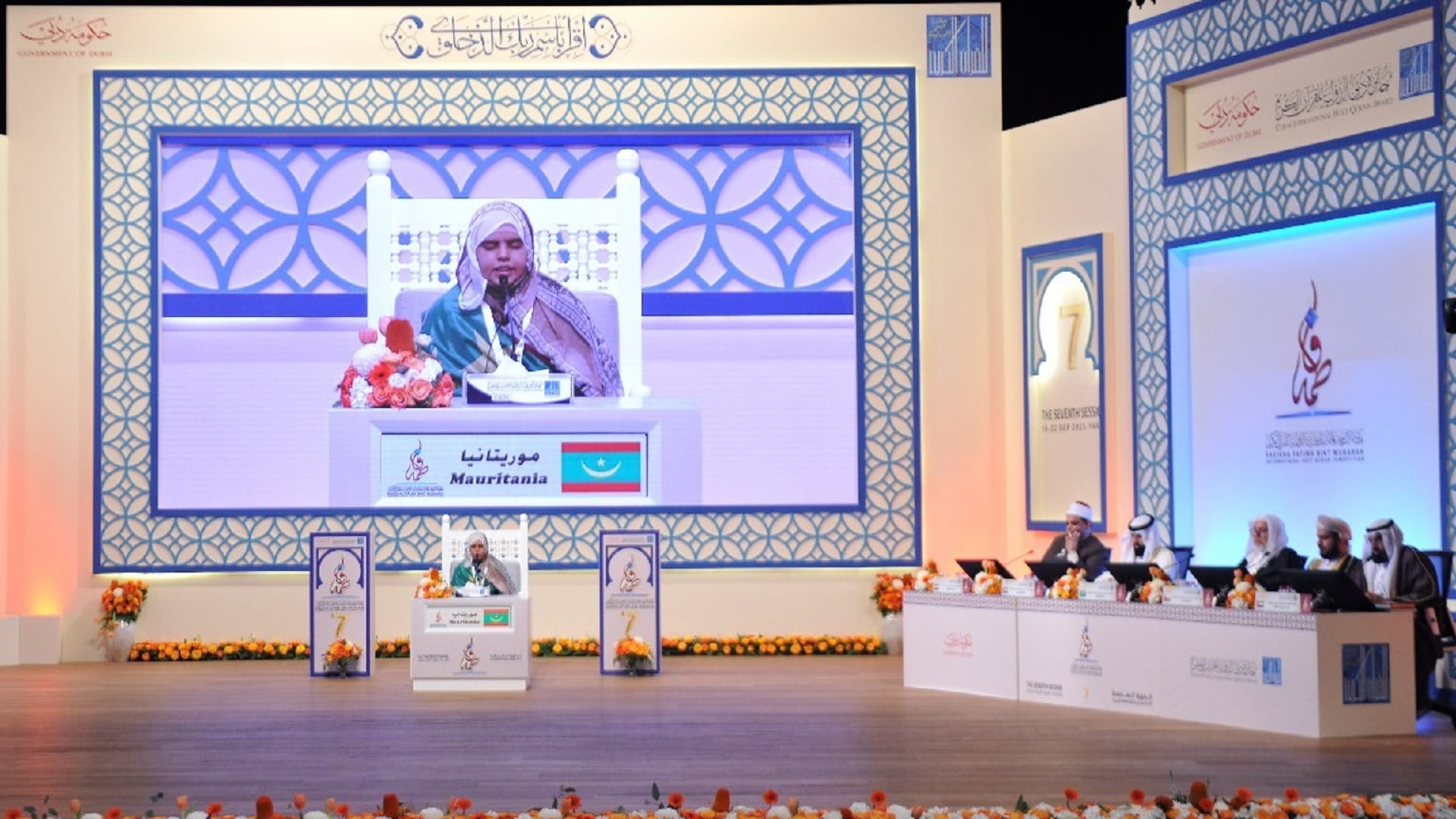 صورة بعنوان: تجدد التنافس بين 10 مشاركات بمسابقة الشيخة فاطمة بنت مبارك للقرآن 