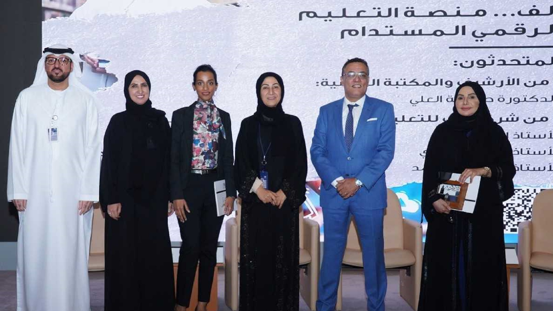 صورة بعنوان: "الأرشيف" ينظم ندوة بعنوان "ألف... منصة التعليم الرقمي المستدام" 