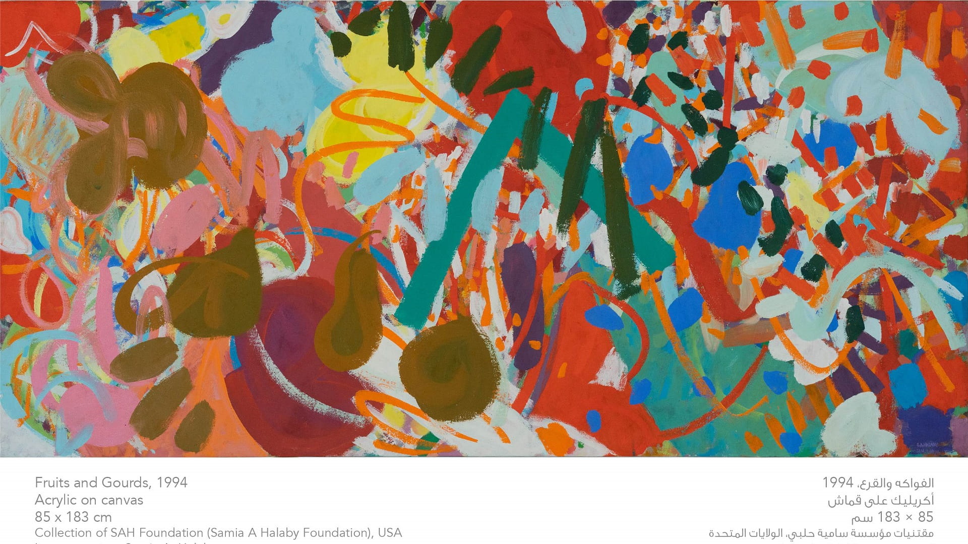 صورة بعنوان: هيئة الشارقة للمتاحف تستضيف معرضاً استعادياً للفنانة سامية حلبي 