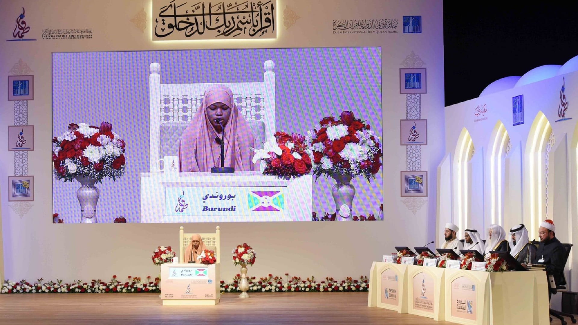 صورة بعنوان: "دبي للقرآن" تستعد للدورة الـ7 لمسابقة الشيخة فاطمة بنت مبارك 