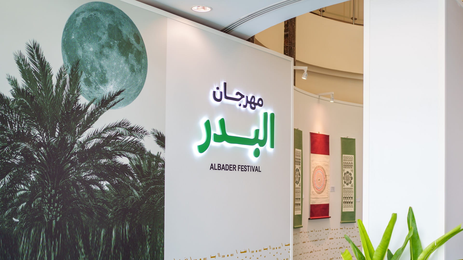 صورة بعنوان: انطلاق مهرجان البدر 2 بالفجيرة بمشاركة عربية ودولية واسعة 