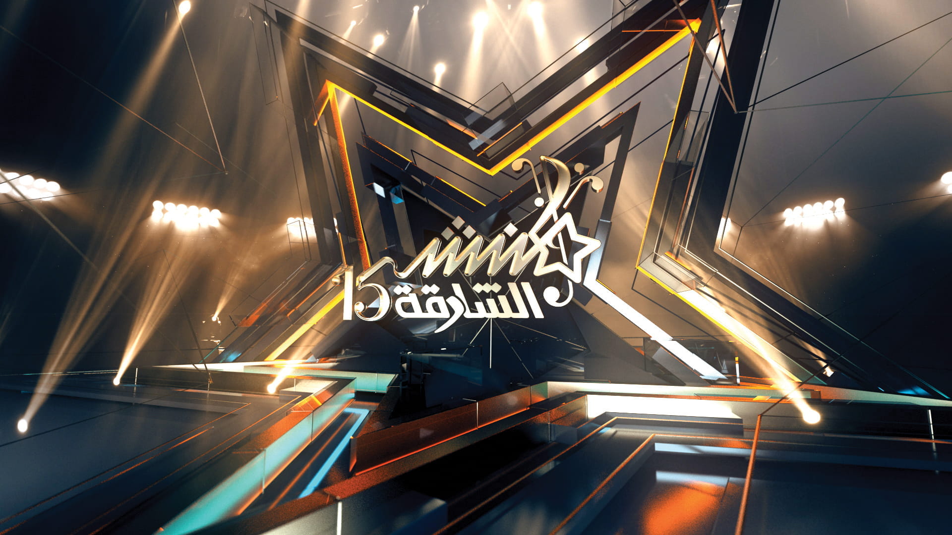 Image for the title: Sharjah Munshid postpones auditions in Morocco to September 23 