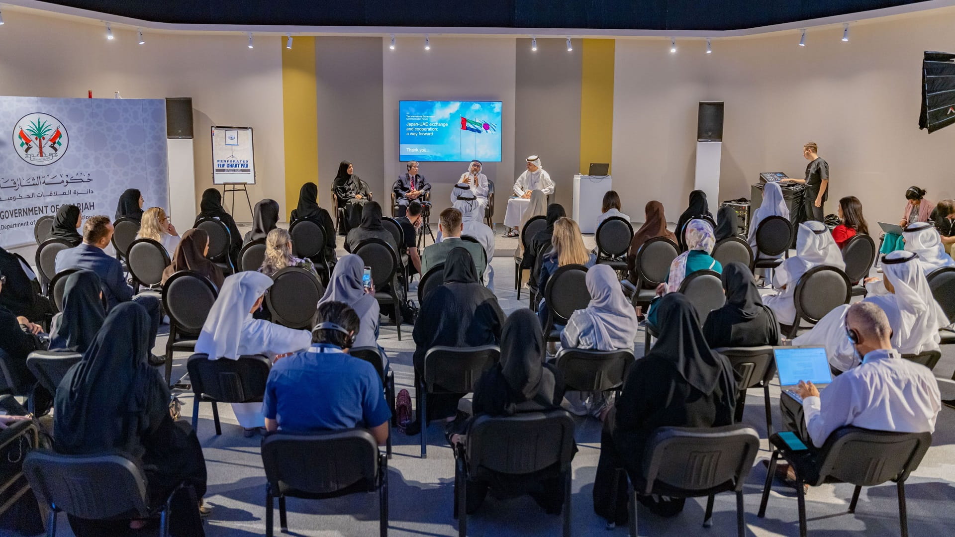 صورة بعنوان: العلاقات الحكومية تناقش دور الاتصال في التغلب على تحديات التعليم 