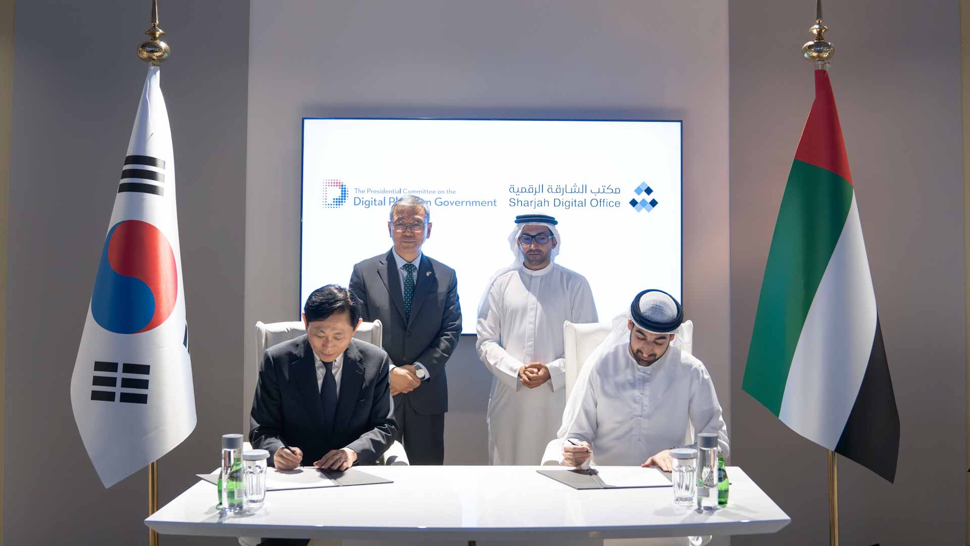 Image for the title: SDO forges digital transformation collaboration with Korea’s CDPG 