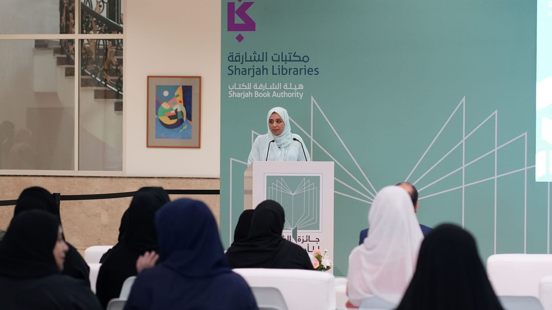 Image for the title: SPLLF recommends employing AI to enhance quality of education 