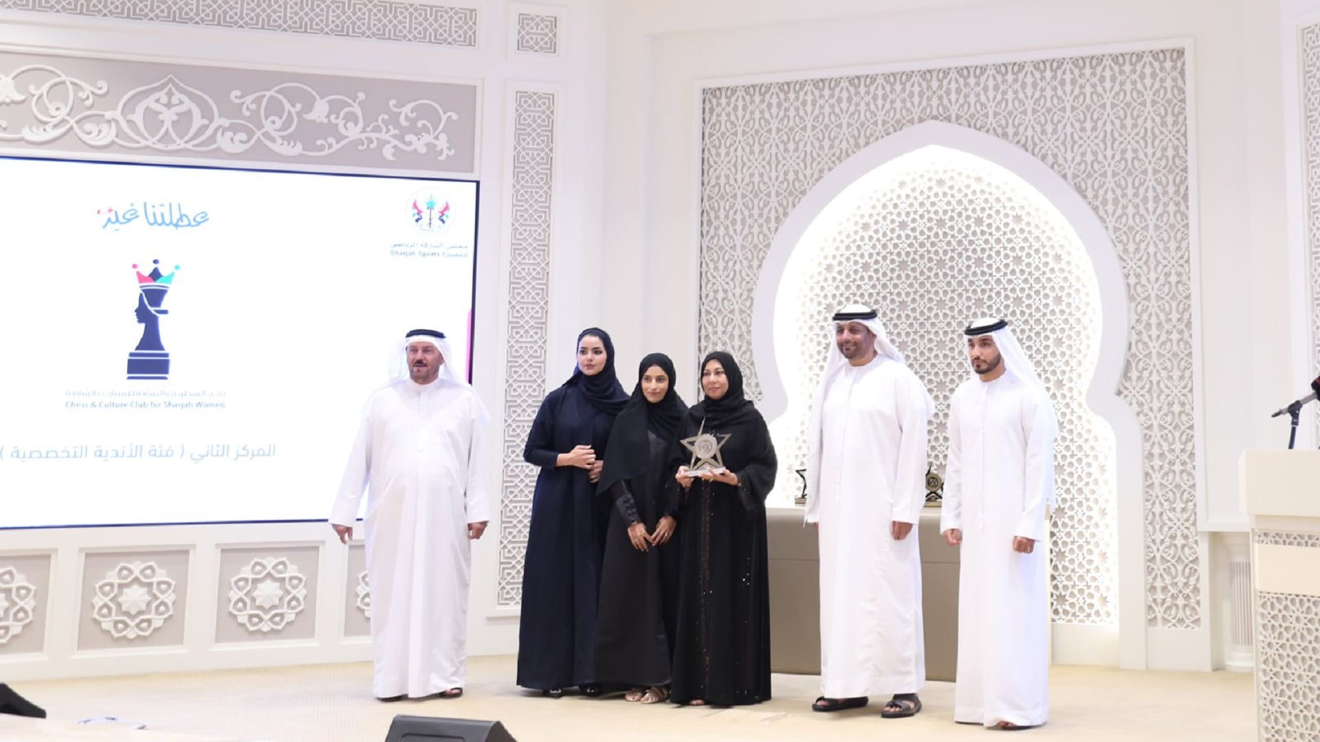 Image for the title: 'Sharjah Ladies Chess Club' wins 2nd place for specialised clubs 
