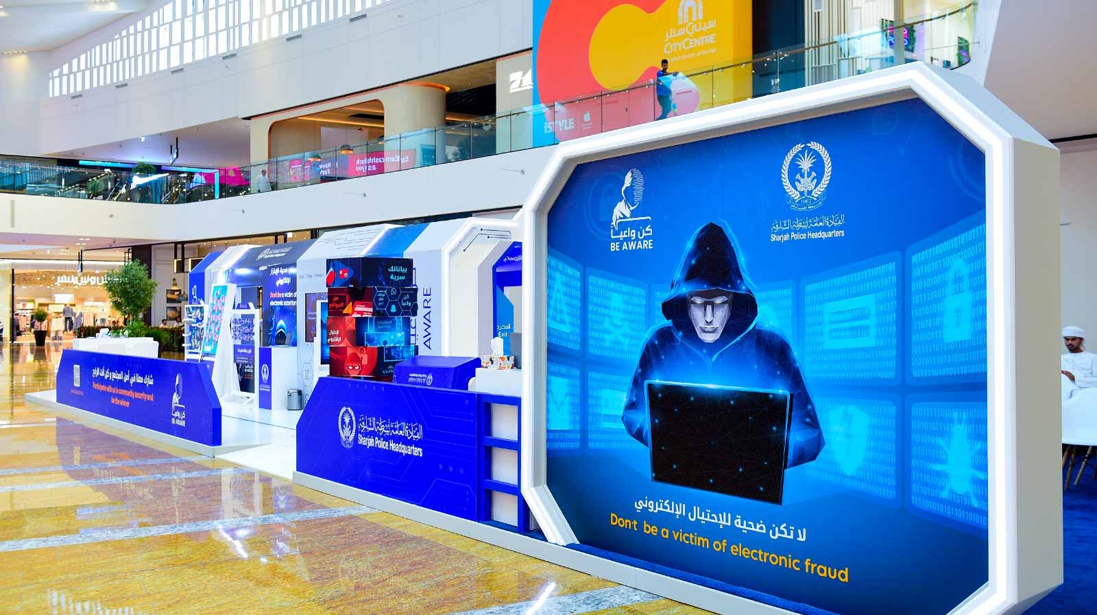 Image for the title: SPGC continues “Be Aware” awareness campaign in cinemas 