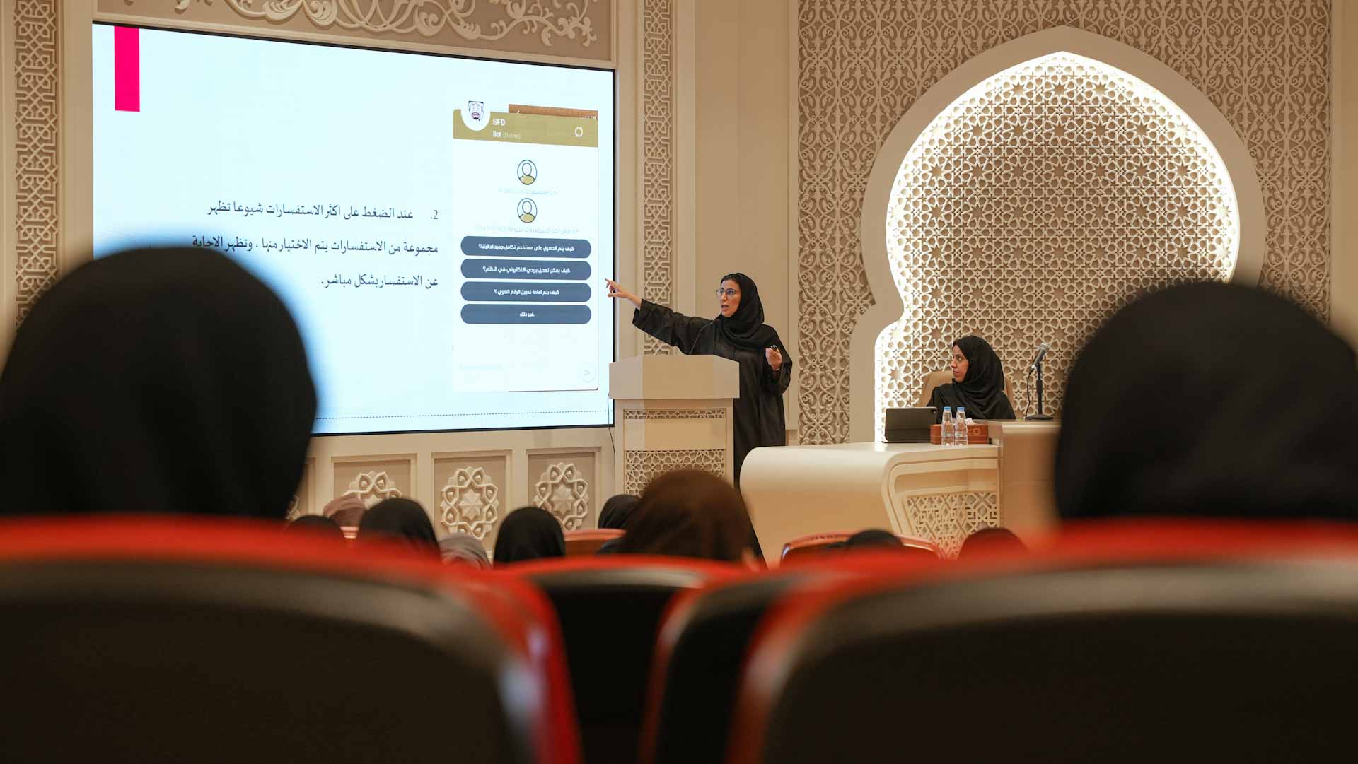 Image for the title: SCFD hosts  Financial Forum 2023, focusing on digital gateways 