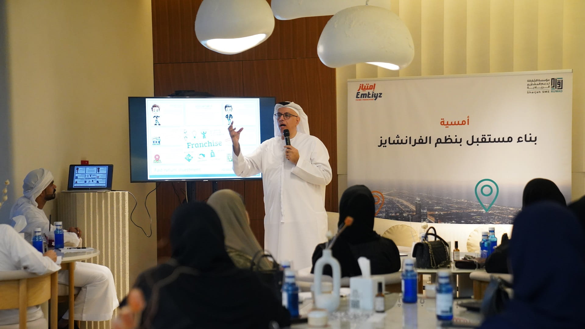 Image for the title: 'Ruwad' holds evening on franchising 