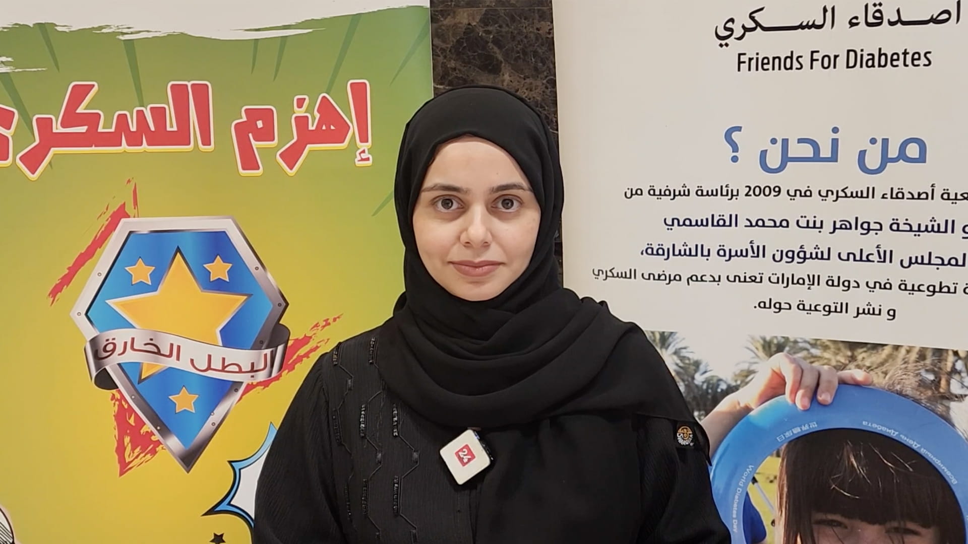 Image for the title: Diabetes 'Superhero' programme takes flight, empowering students 