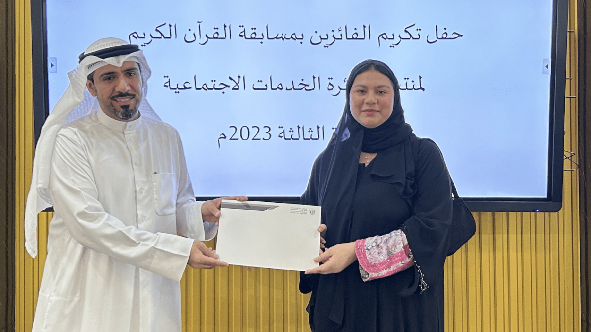 Image for the title: SSSD honours its members who won Holy Quran Competition 