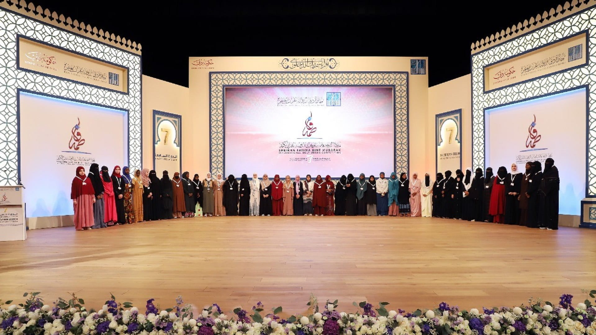 Image for the title: DIHQA concludes “Sheikha Fatima bint Mubarak Holy Quran” Compet. 