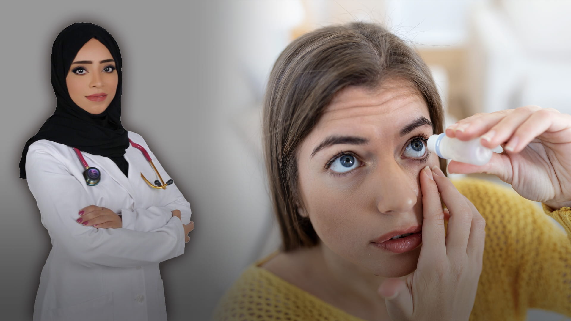 صورة بعنوان: جفاف العين 