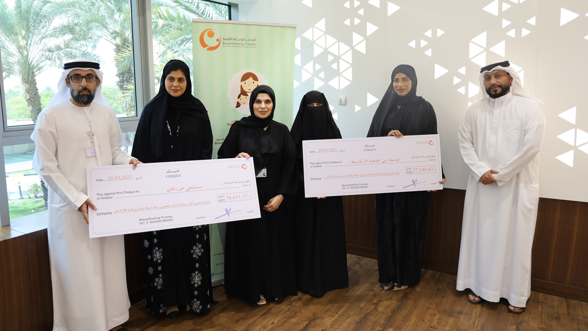صورة بعنوان: "أصدقاء الرضاعة" تتبرع بـ66.000 درهم لمستشفى خورفكان و"دبي الصحية" 