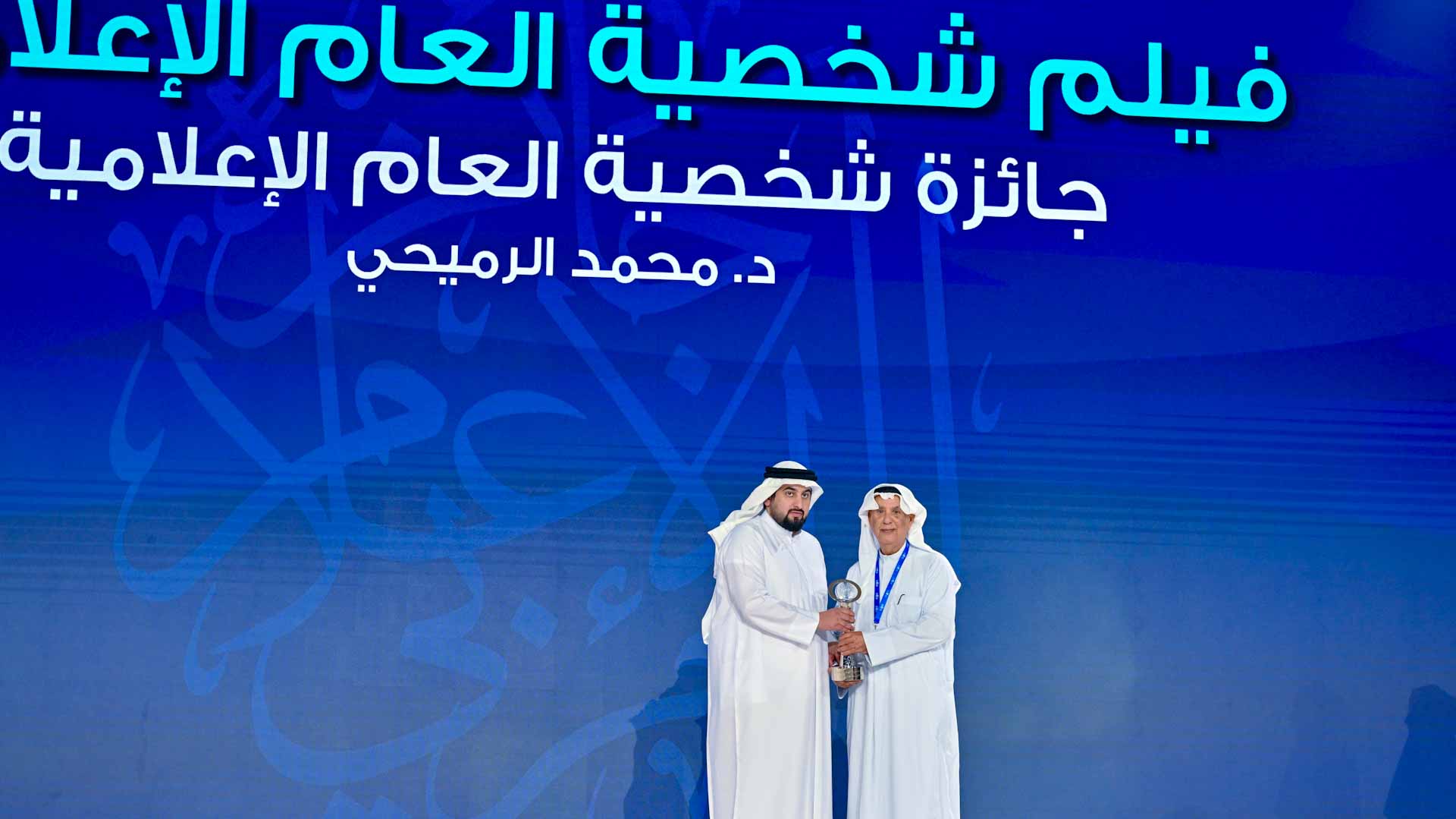 Image for the title: Ahmed bin Mohammed attends Arab Media Award ceremony 