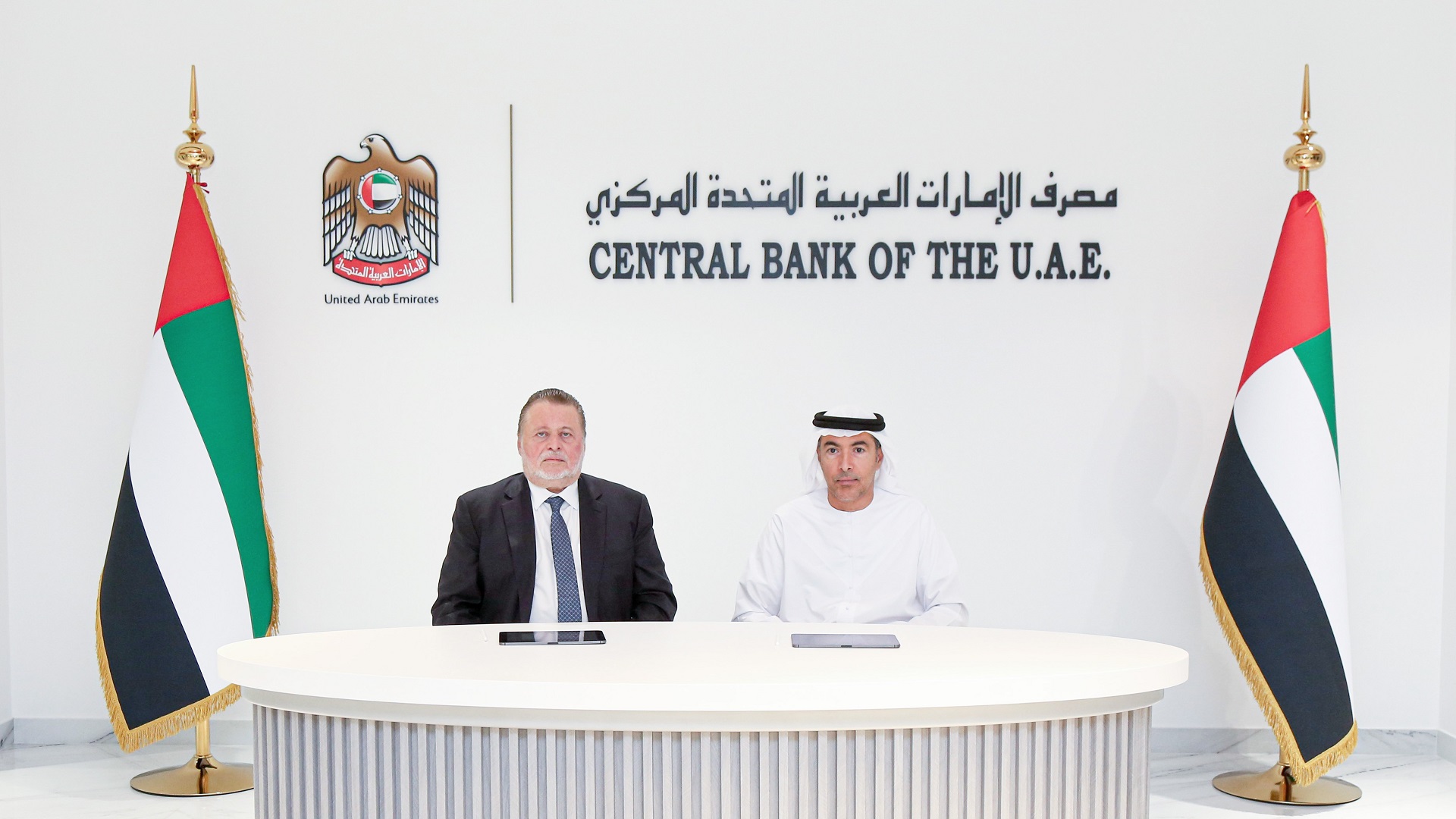 Image for the title: CBUAE, CBE enter into Bilateral Currency Swap Agreement 