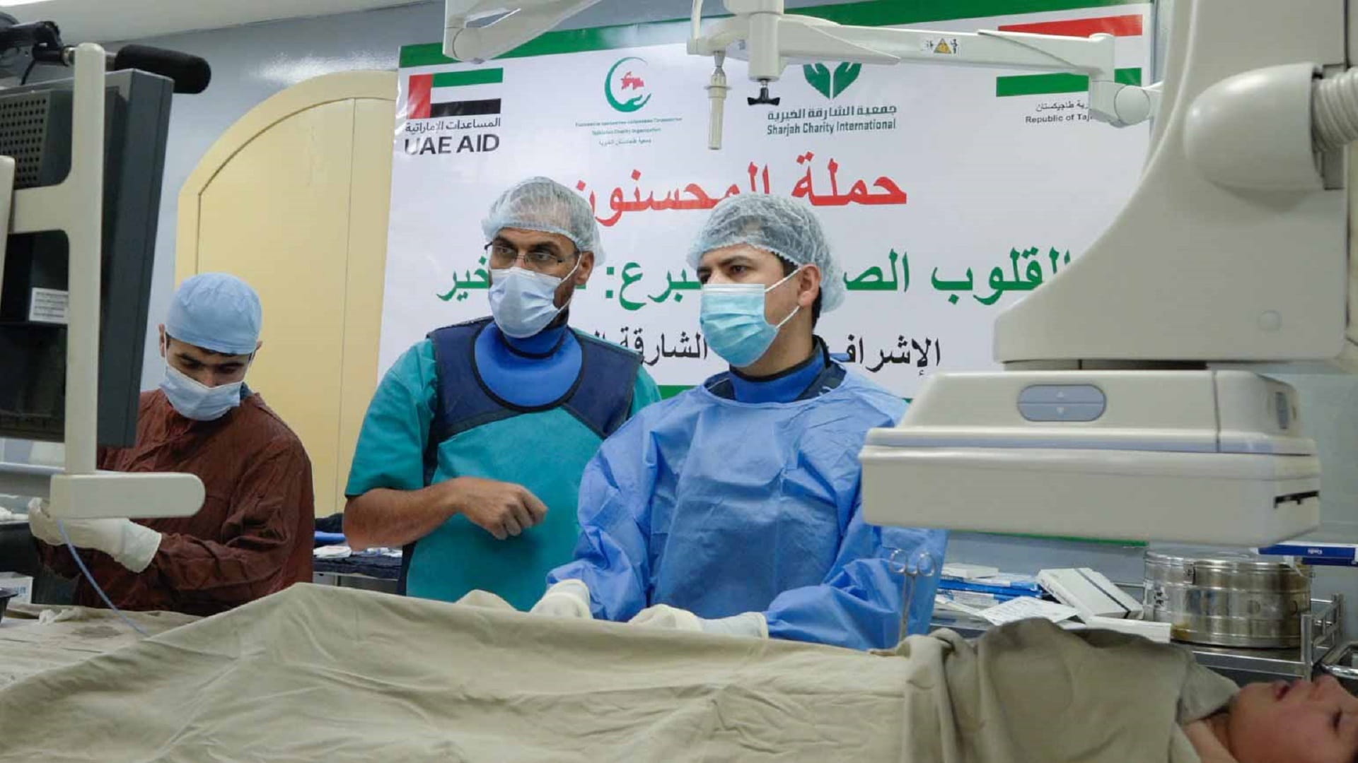 Image for the title: SCI’s donors support 1,350 heart surgeries for children 