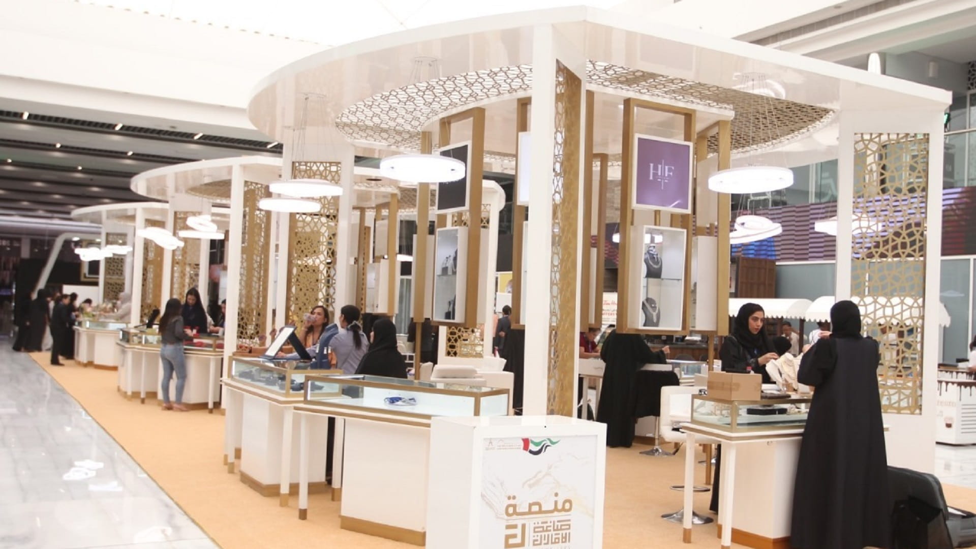 صورة بعنوان: تجارب مبدعة لصاغة الإمارات في معرض الشرق الأوسط للساعات والمجوهرات 