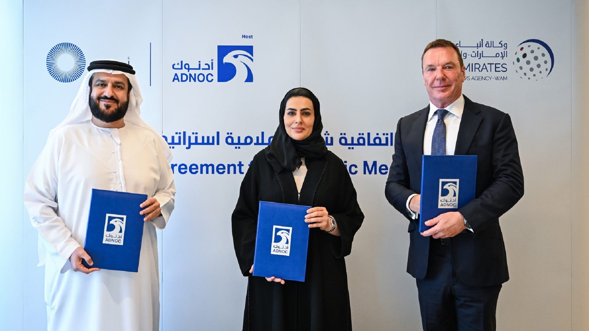 صورة بعنوان: أديبك 2023 يوقع اتفاقية شراكة إعلامية مع وكالة أنباء الإمارات 