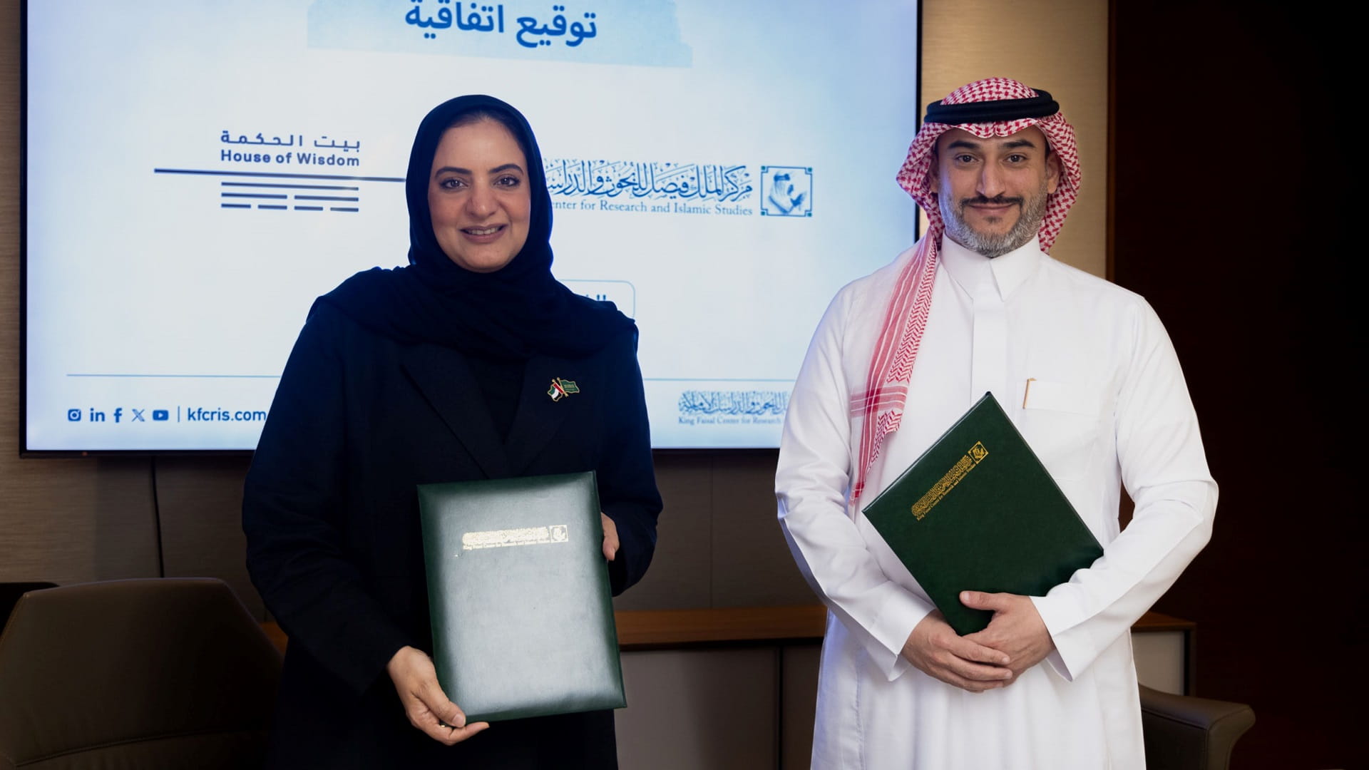 Image for the title: HoW, King Faisal Centre sign MoU  
