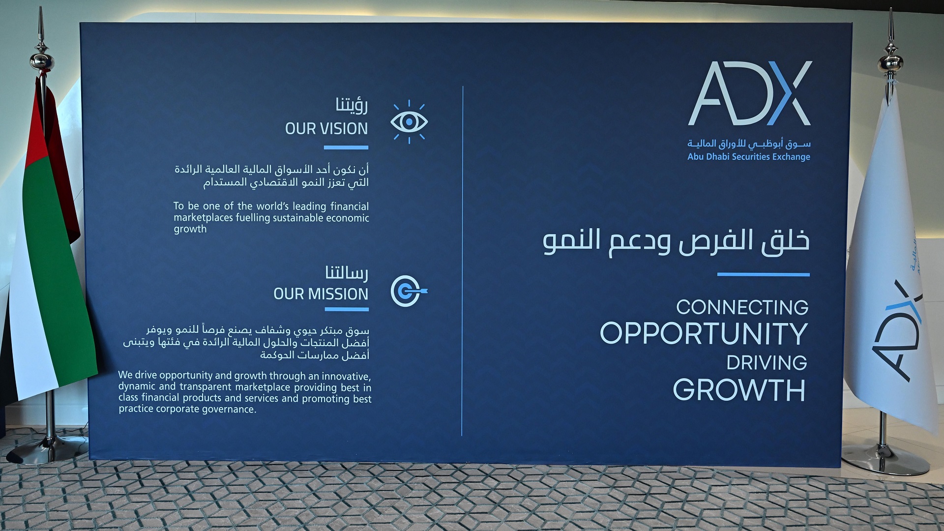 صورة بعنوان: 4 مليارات درهم استثمارات الأجانب بأسهم الإمارات خلال 4 أشهر 