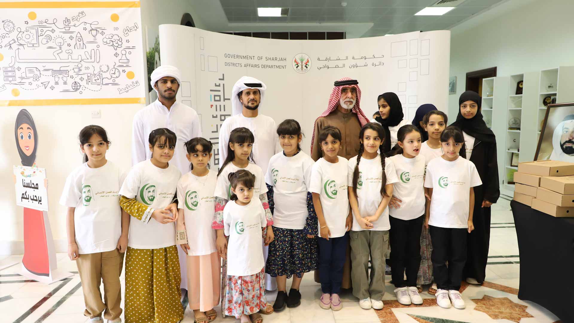 Image for the title: Central Region Parents Council organizes iftar for workers 