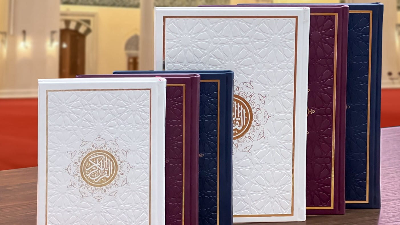 Image for the title: DIAS distributes 180,000 copies of Quran  