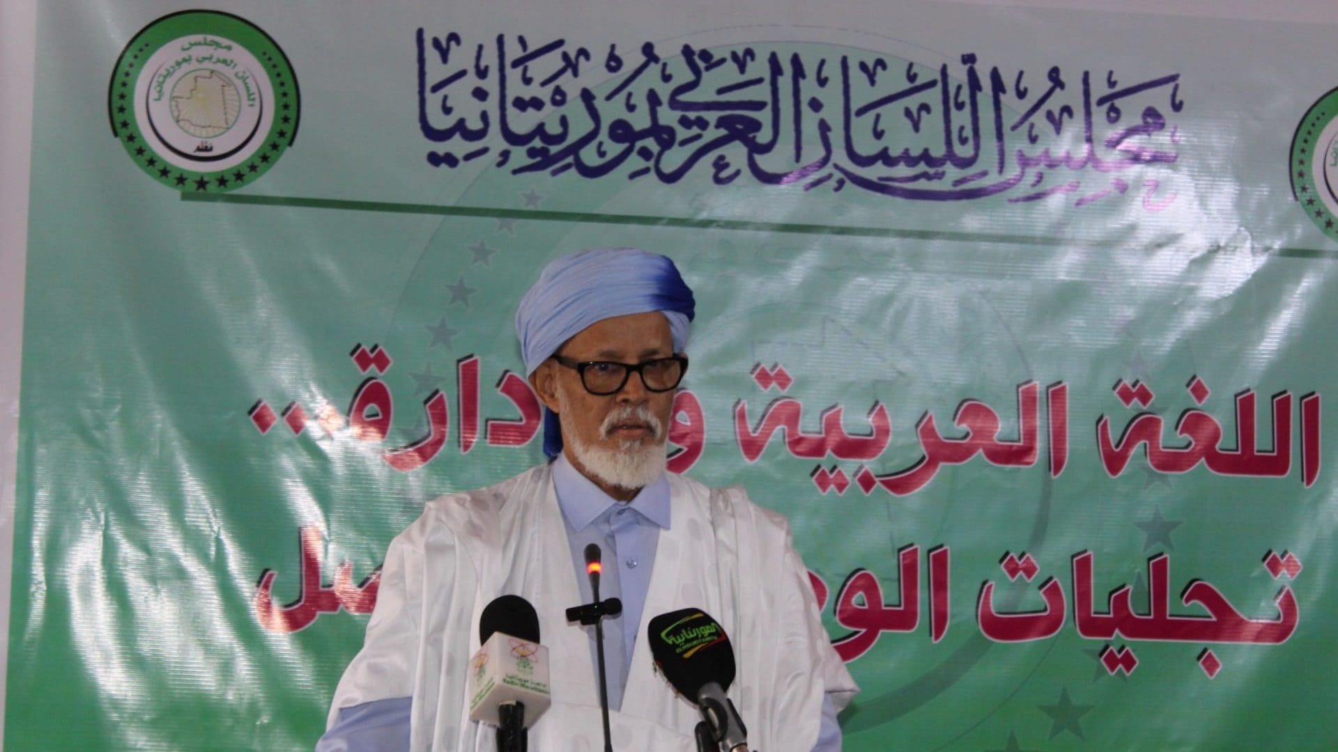 صورة بعنوان: مجمع اللّغة العربيّة ومجلس اللسان يستكشفان دور اللغة في الإدارة 