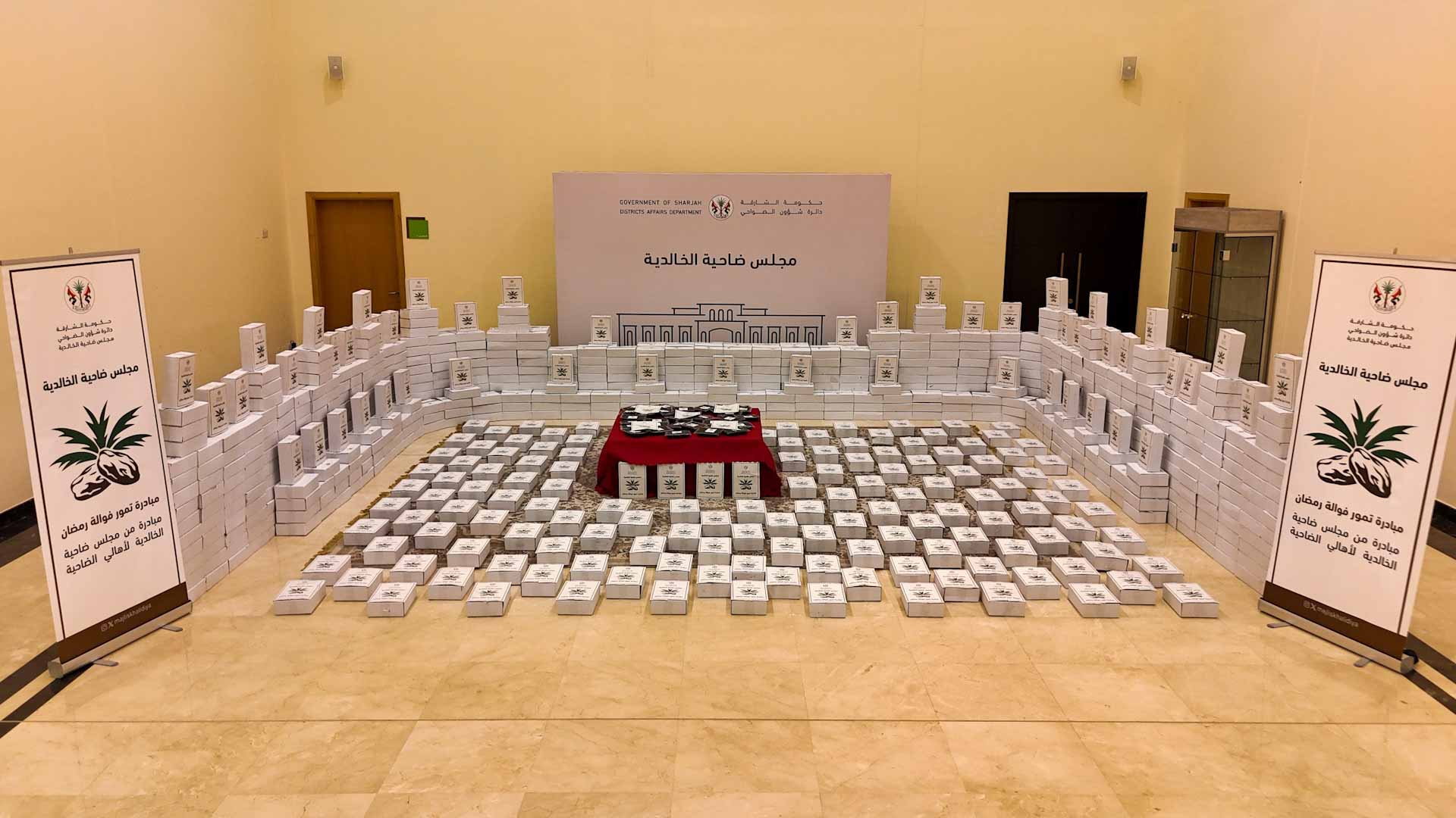 Image for the title: Al Khalidiya Council distributes 6720 packages of dates 