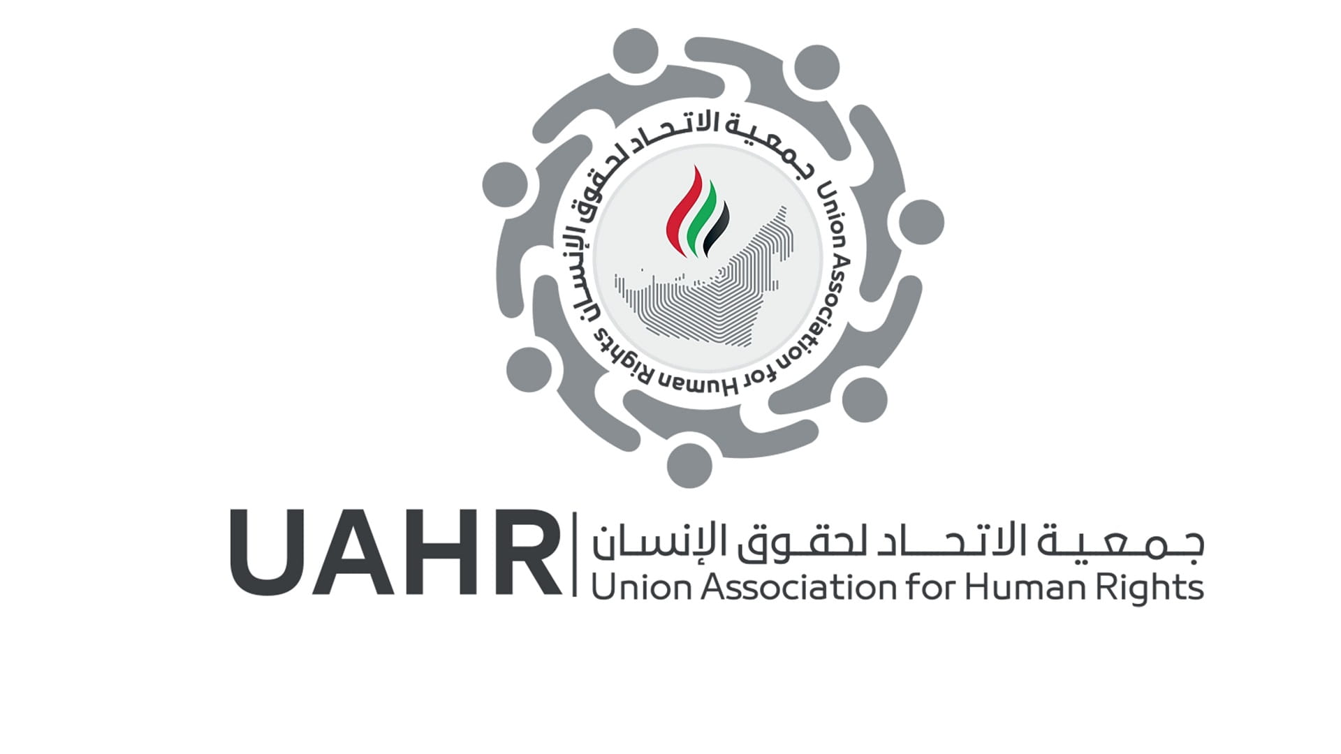 صورة بعنوان: الاتحاد لحقوق الإنسان: الإمارات قدمت نموذجاً متفرداً بإدارة الأزمة 
