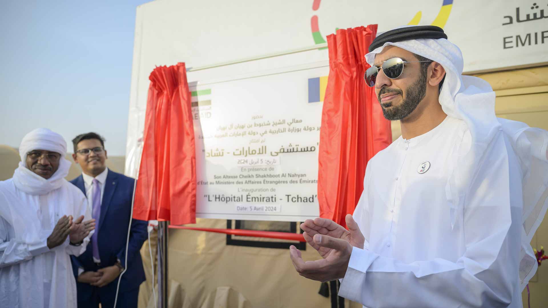 صورة بعنوان: شخبوط بن نهيان يفتتح مستشفى الإمارات الميداني المتكامل في تشاد 