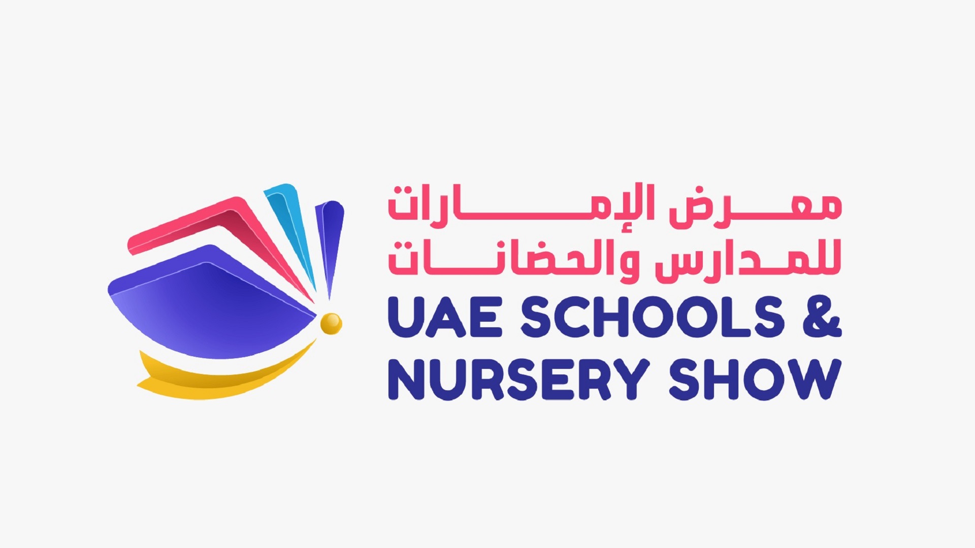 صورة بعنوان: معرض "الإمارات للمدارس والحضانات" ينطلق الجمعة في إكسبو الشارقة 