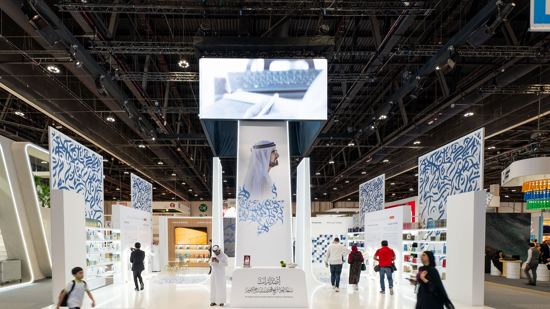 صورة بعنوان: إقبال كبير على جناح إصدارات محمد بن راشد في معرض أبوظبي للكتاب 