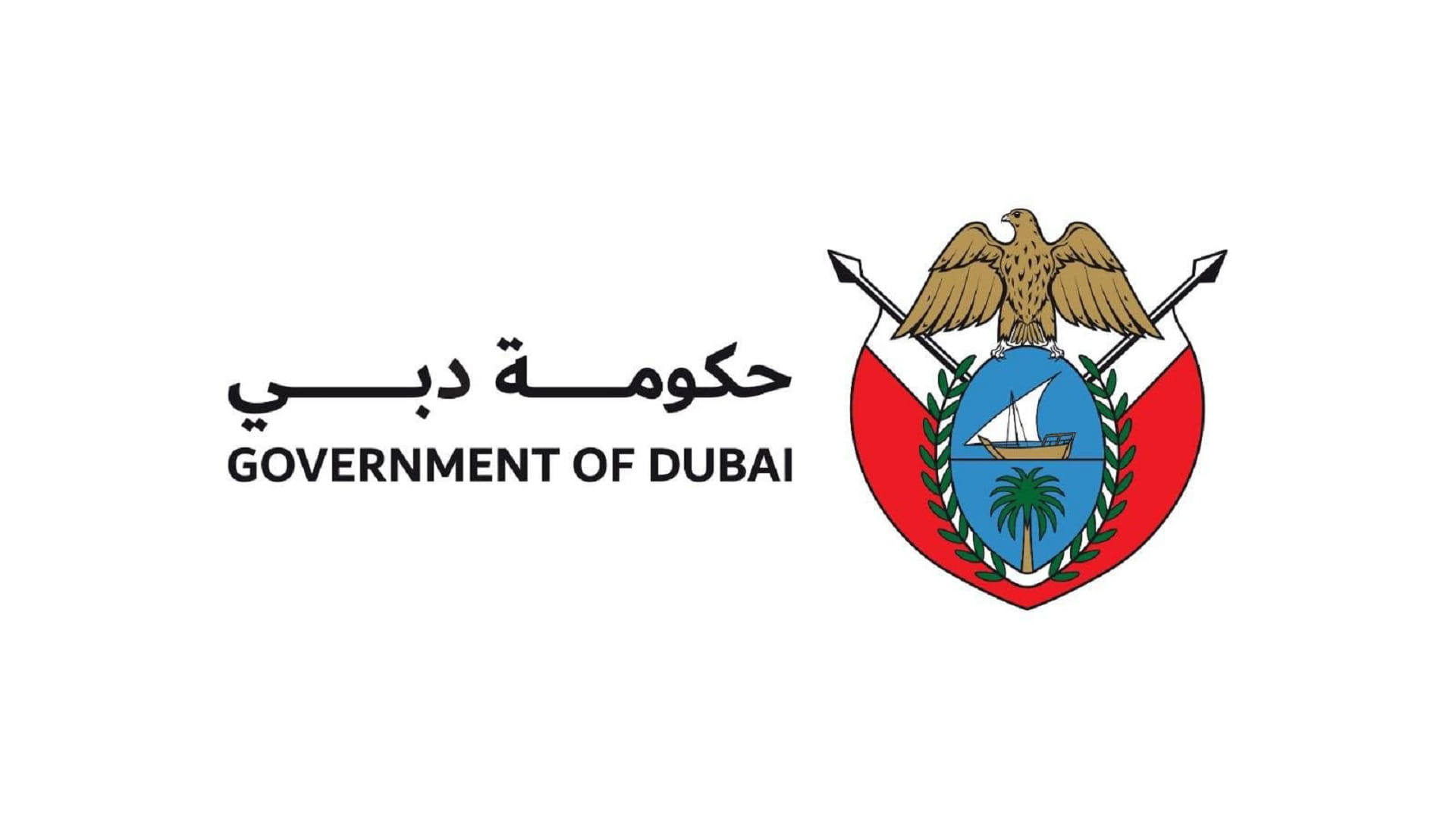 Image for the title: Dubai extends remote work for government employees till Friday 