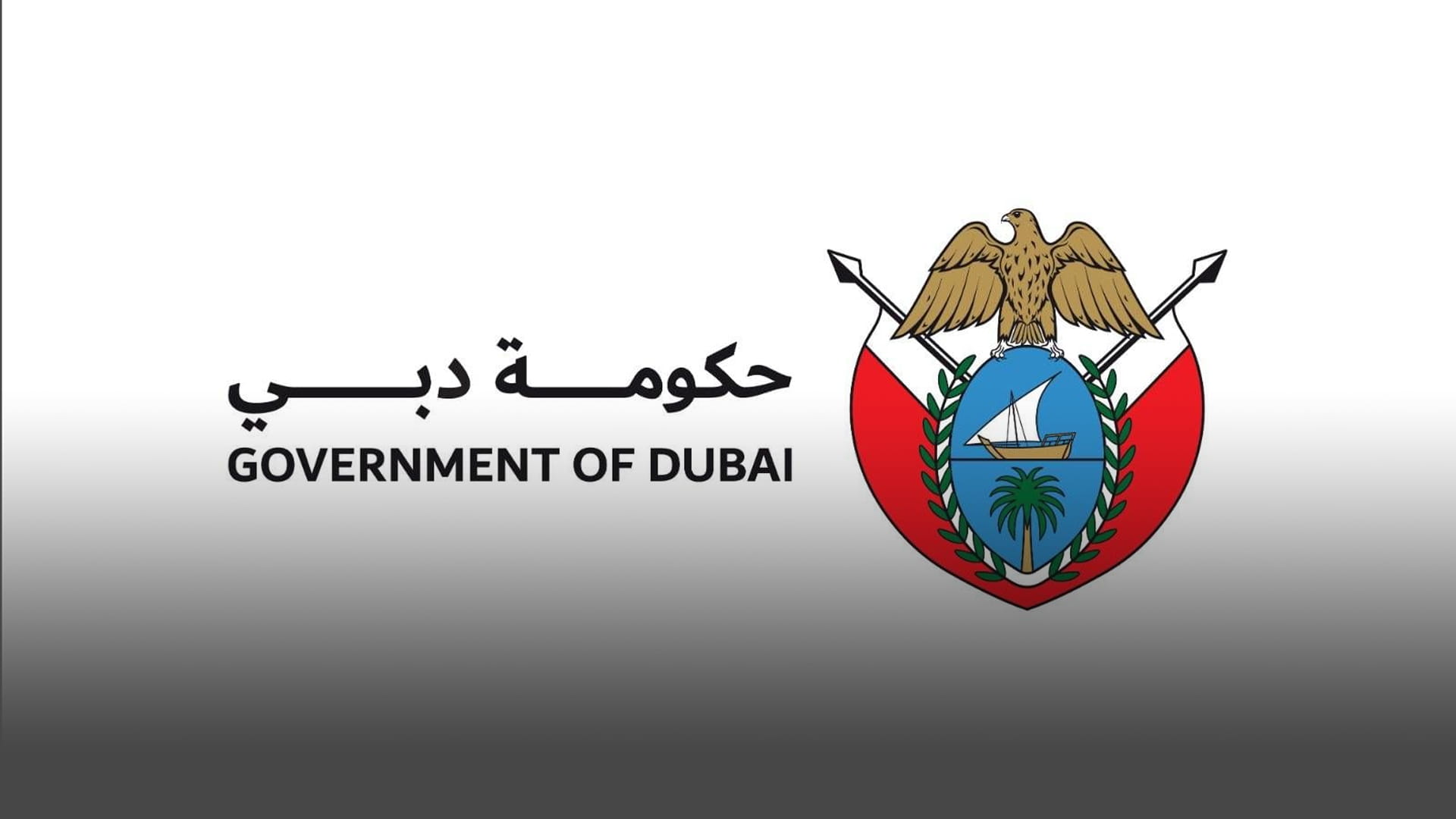 صورة بعنوان: دبي: استمرار العمل عن بعد لموظفيها وبالمدارس الخاصة غداً وبعد غدٍ 