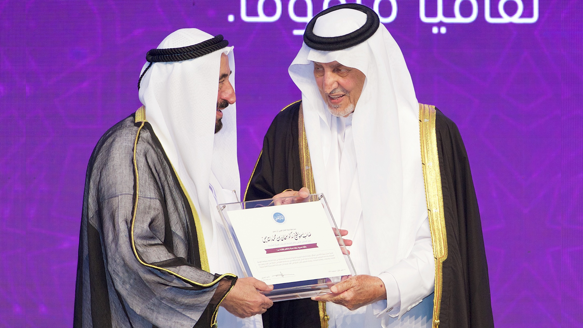 Image for the title: Sultan Al Qasimi Centre celebrates ‘March of Giving’  