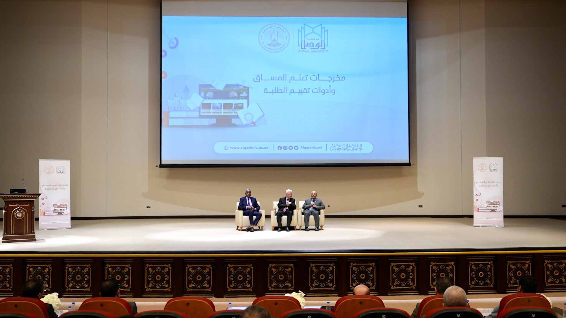 صورة بعنوان: الجامعة القاسمية تستضيف ورشة عمل حول "مخرجات تعلم المساق" 