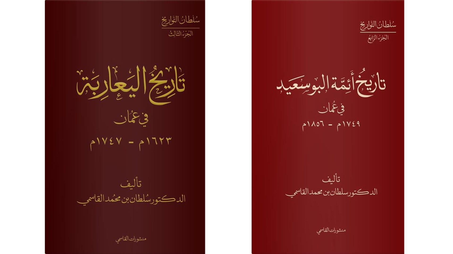 صورة بعنوان: "منشورات القاسمي" تشارك بمعرض أبوظبي الدولي للكتاب الـ 33 